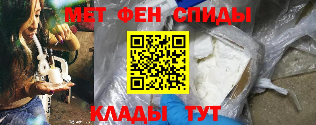 Amphetamine Premium Ишим