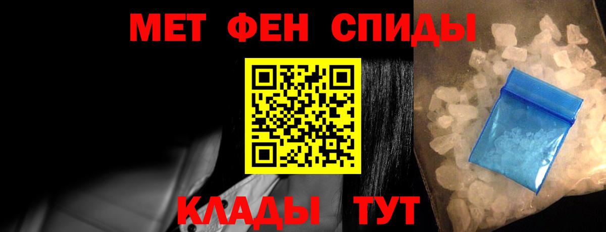 Amphetamine Premium  Amphetamine  Ишим  Вход с VPN 