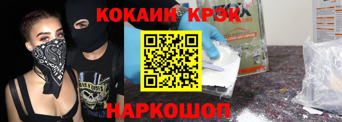 Кокаин VHQ Ишим
