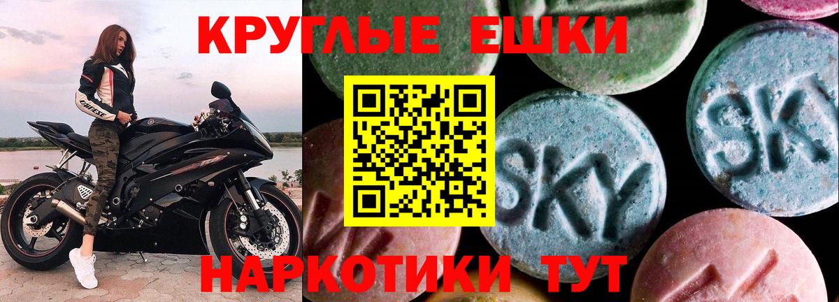 Экстази Дубай  Вход с VPN  Ecstasy Дубай  ЭКСТАЗИ  Ишим 