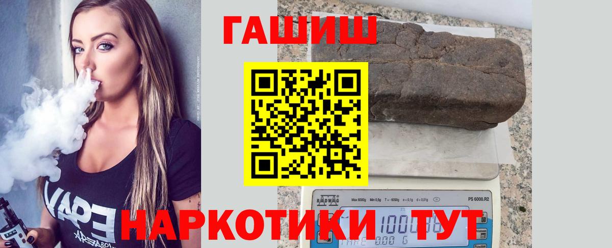 ГАШ Premium Ишим