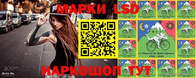 хмурый Комсомольск-на-Амуре