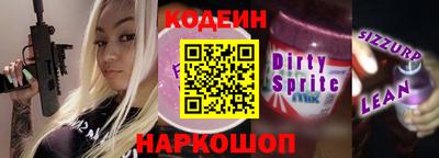 спиды Конаково