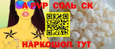 метадон Коммунар