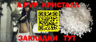 метадон Коммунар