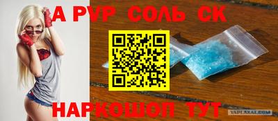 спиды Конаково