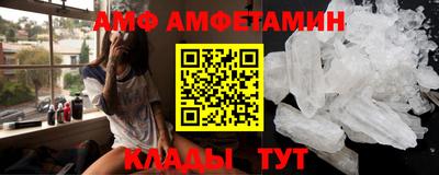 спиды Конаково