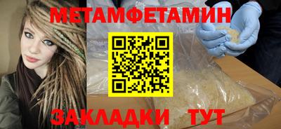 спиды Конаково