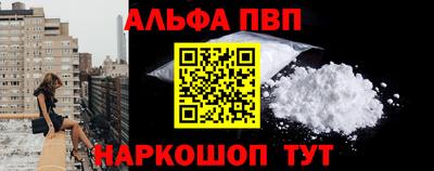 спиды Конаково