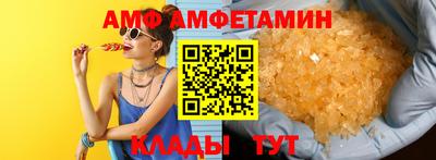 спиды Конаково