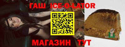 спиды Конаково
