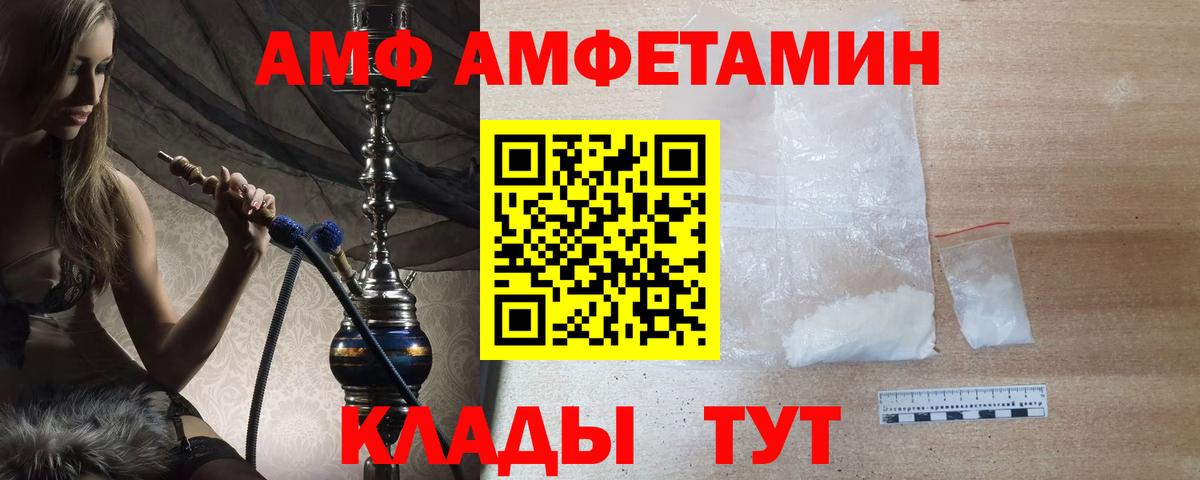 Кокаин  Вход с VPN  КЕТАМИН  Бошки Шишки  Меф  Ишим  Меф   ГАШИШ 