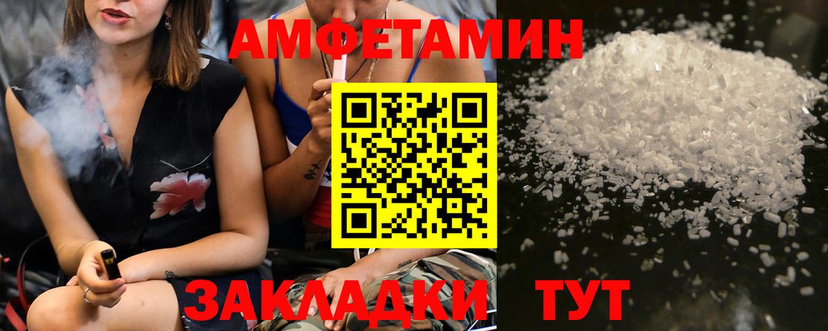 Метамфетамин витя  Вход с VPN  Ишим 