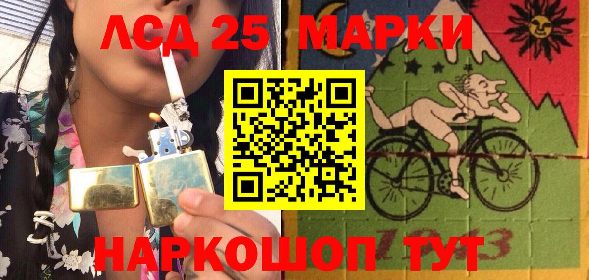 Марки 25I-NBOMe 1,8мг  Вход с VPN  Ишим 