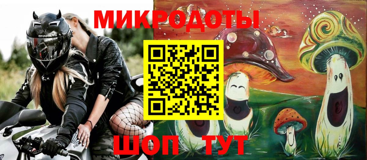 Галлюциногенные грибы Magic Shrooms Ишим