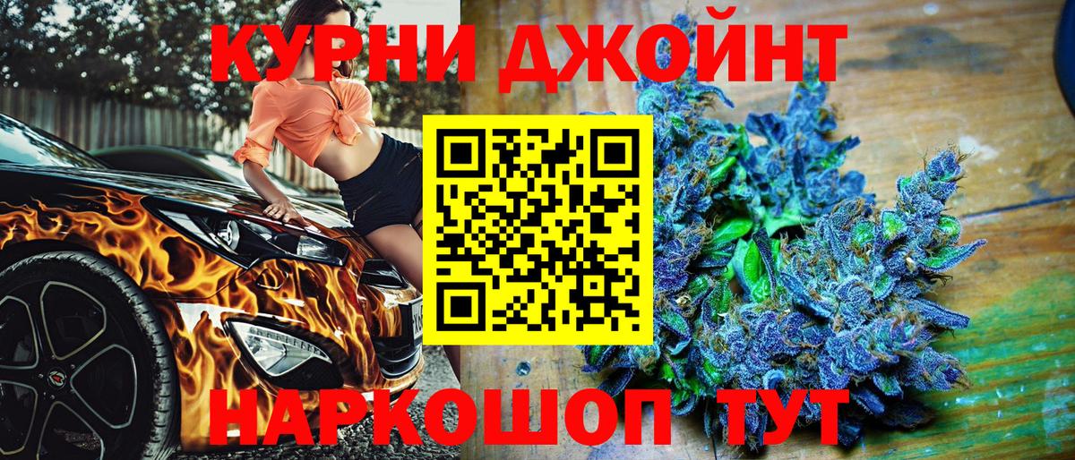 Каннабис ГИДРОПОН  Вход с VPN  Шишки марихуана Amnesia  Ишим 