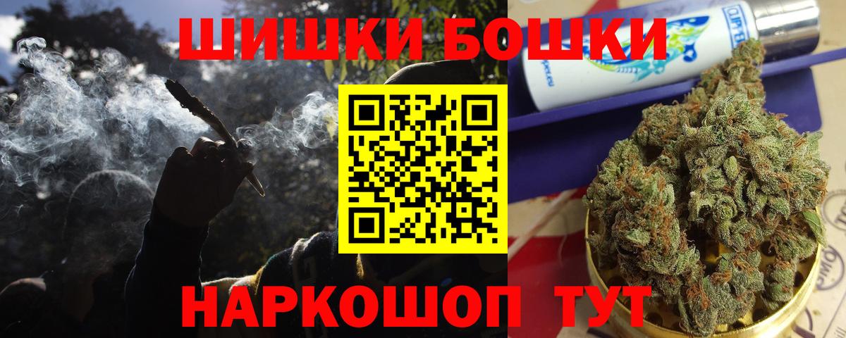 Канабис LSD WEED Ишим